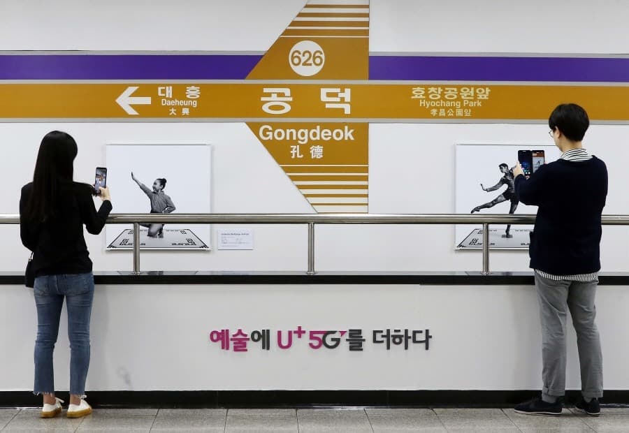 LG유플러스, U+5G 갤러리, 올해의 광고상 '대상' 수상