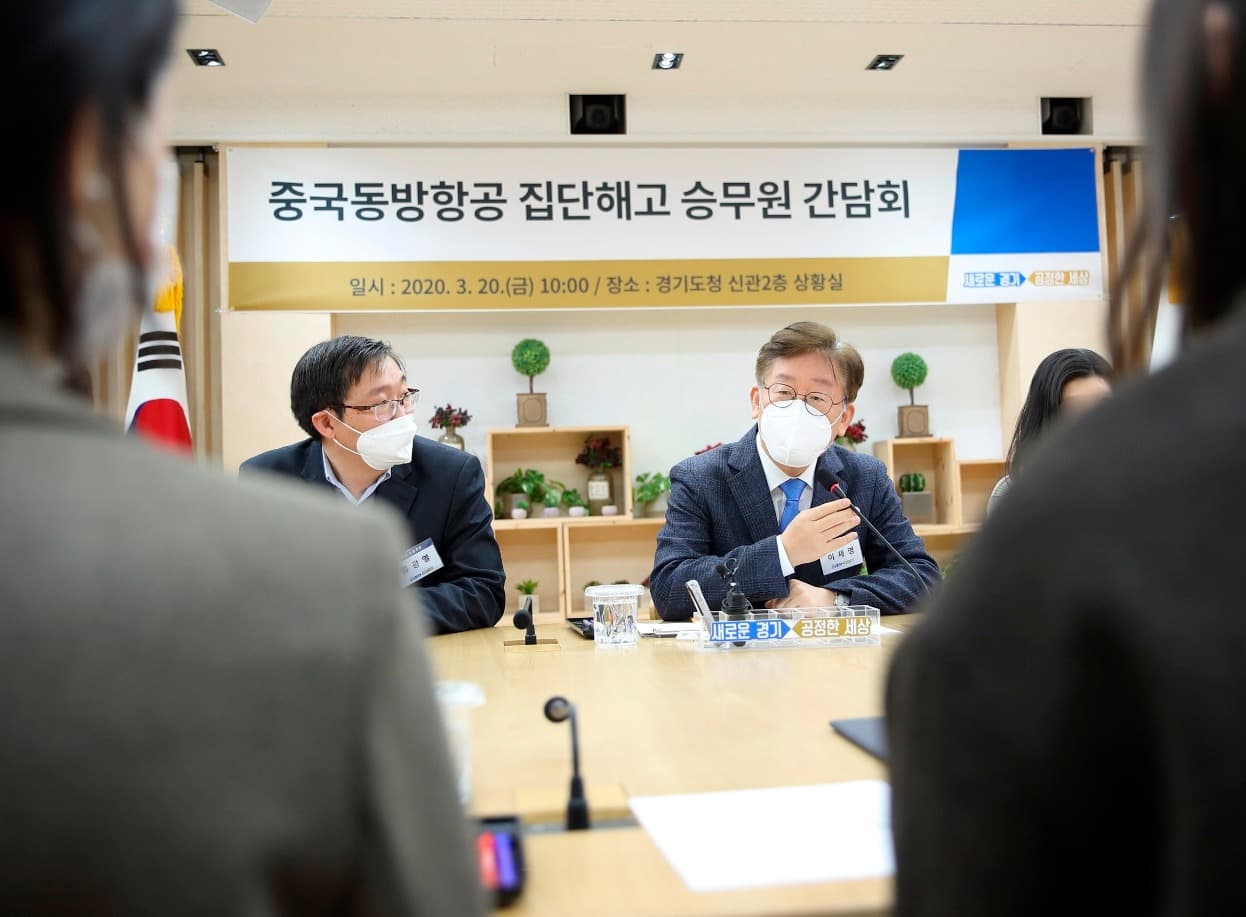 이재명, 동방항공 부당해고 승무원 만나 "대한민국 자존심에 관한 문제 ‥ 가능한 모든 방법 다 찾을 것"