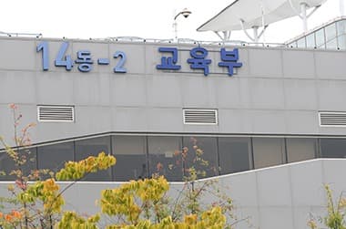 유치원 학부모 부담 경감을 위한  코로나19 예산 지원