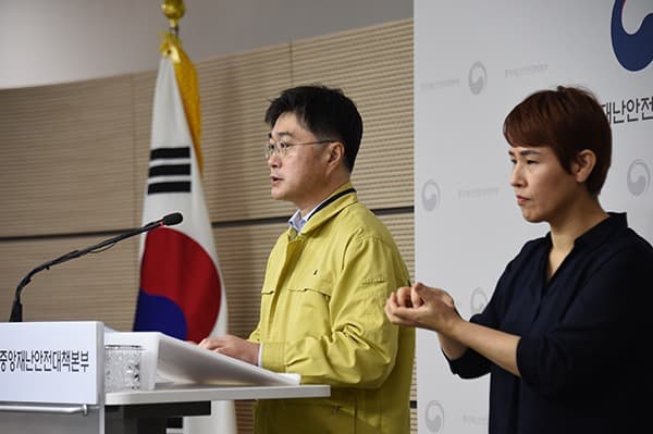 중대본, 내외국인 차별없이 검사·치료비용 지원…더 큰 피해 예방차원