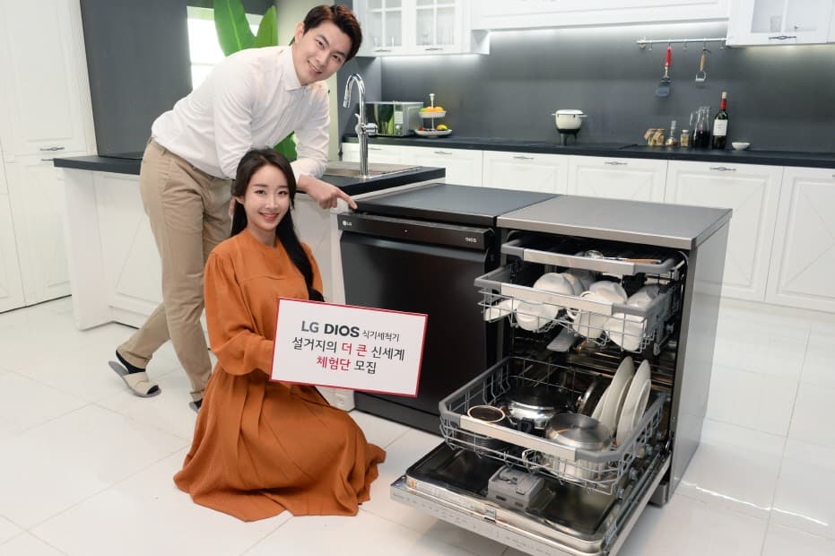 LG전자, 디오스 식기세척기 체험단 모집