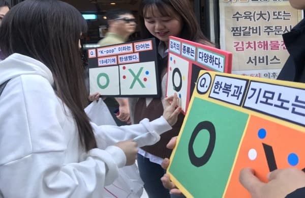 잘못된 한국 정보 바로잡는 ‘대한민국 바로알림단’ 11기 출범