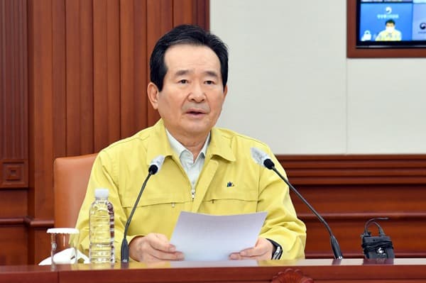 정세균  총리 “4월 9일부터 순차 온라인 개학…철저한 준비 요구”