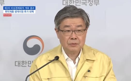 취약계층 무급휴직자에 최대 100만원 생활안정금 지원