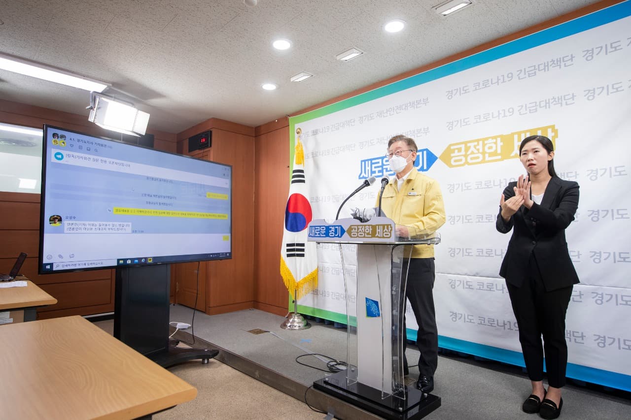 경기도 재난기본소득, 기존 경기지역화폐·신용카드로 사용 가능 9일부터 신청 시작