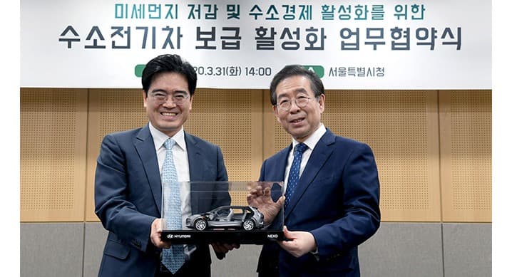 현대자동차-서울시 MOU체결 수소경제 활성화 전략적 협력 강화