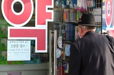 식약처, 6일부터 공적마스크 대리구매 허용 대상 451만명 추가