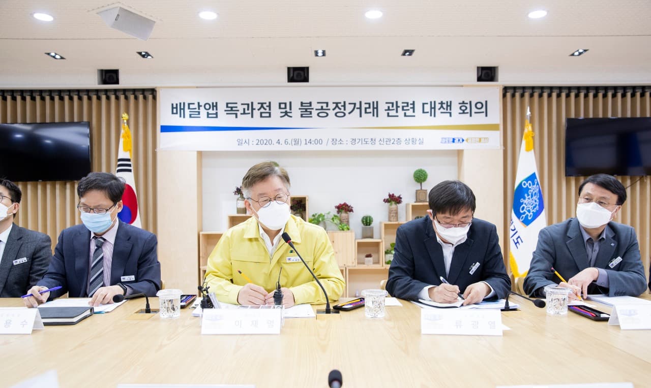 이재명, 민관TF 구성해 공공배달앱 개발 추진