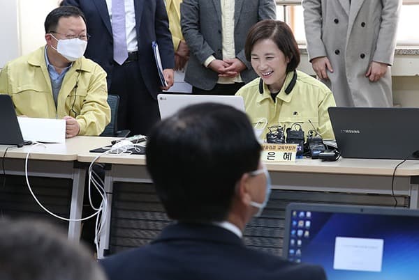 교육부, 원격수업 위기를 기회로…“교사들에게 격려와 지원을”