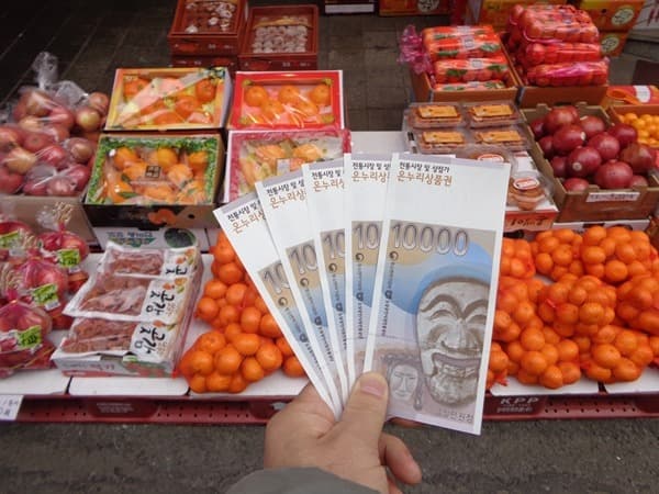 종이 온누리 상품권, 5000억원 한도까지 10% 할인 판매
