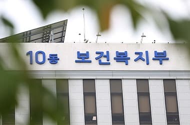 146개 병원에 코로나19 손실보상 1020억원 우선 지급