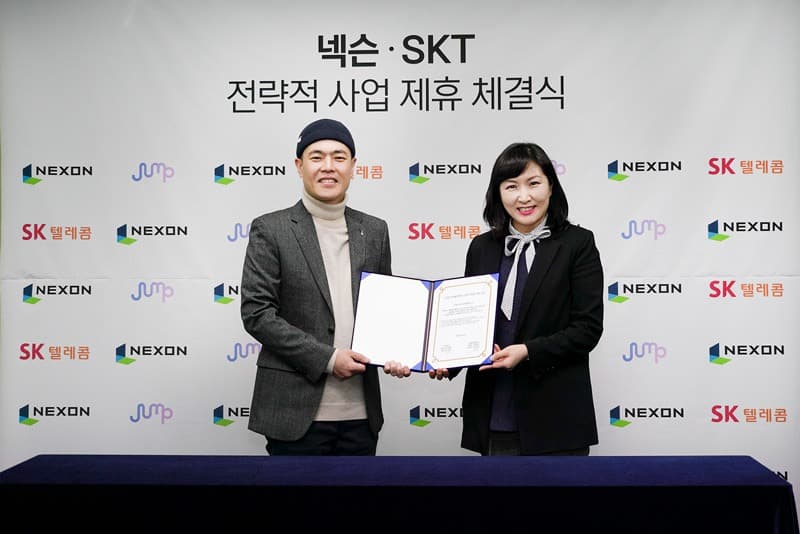 SKT, 넥슨과 게임사업 전방위 ‘초협력’