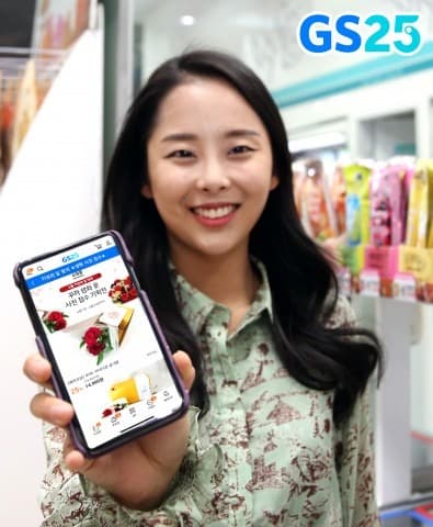 GS25, 카네이션 주문·배송 서비스 개시