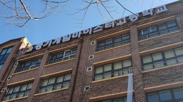 게임산업의 미래, 한발 앞선 인재 양성으로 개척한다