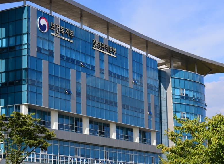 민관합동 코로나19 치료제‧백신개발 '범정부 실무추진단' 발족