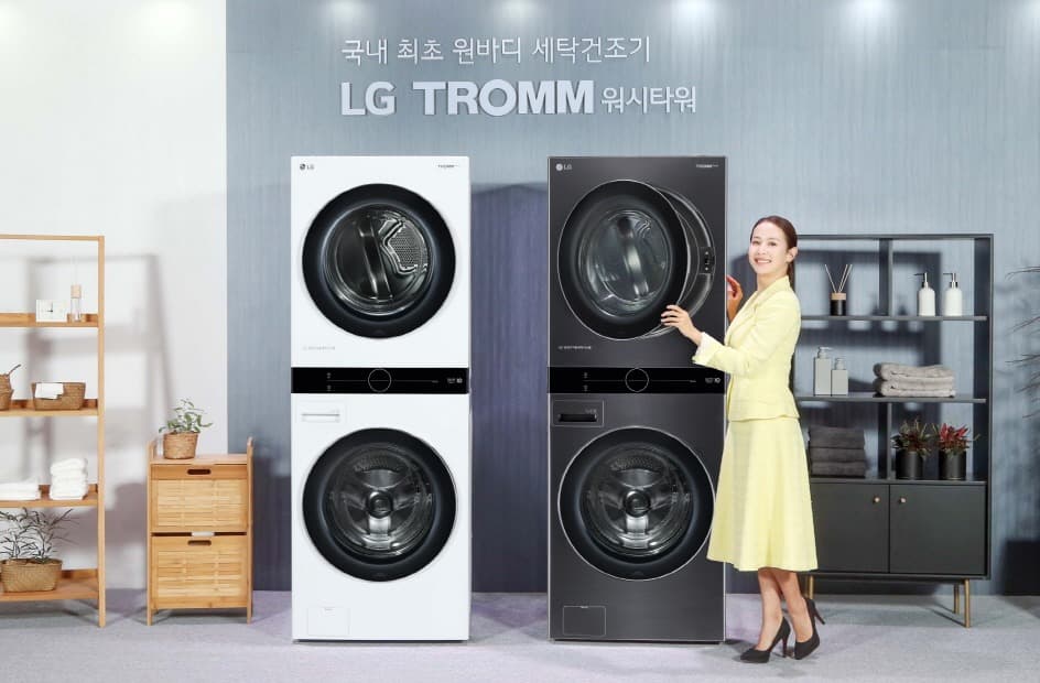LG전자, 일체형 디자인의 원바디 세탁건조기 'LG 트롬 워시타워', 새로운 의류관리문화 이끈다