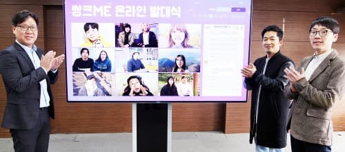 쌍용차, 크리에이터 서포터스 '쌍크미' 1기 발대식