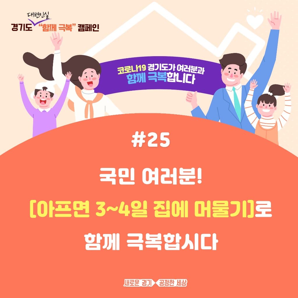 경기도의료원 안성병원에 코로나19 중증환자 격리병상 추가 확보