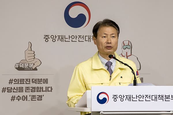 정부 “감염경로 알 수 없는 환자 증가…경계 늦출 수 없는 상황”