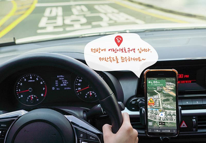T맵, ‘어린이 보호경로’에 나만 아는 길 안내까지