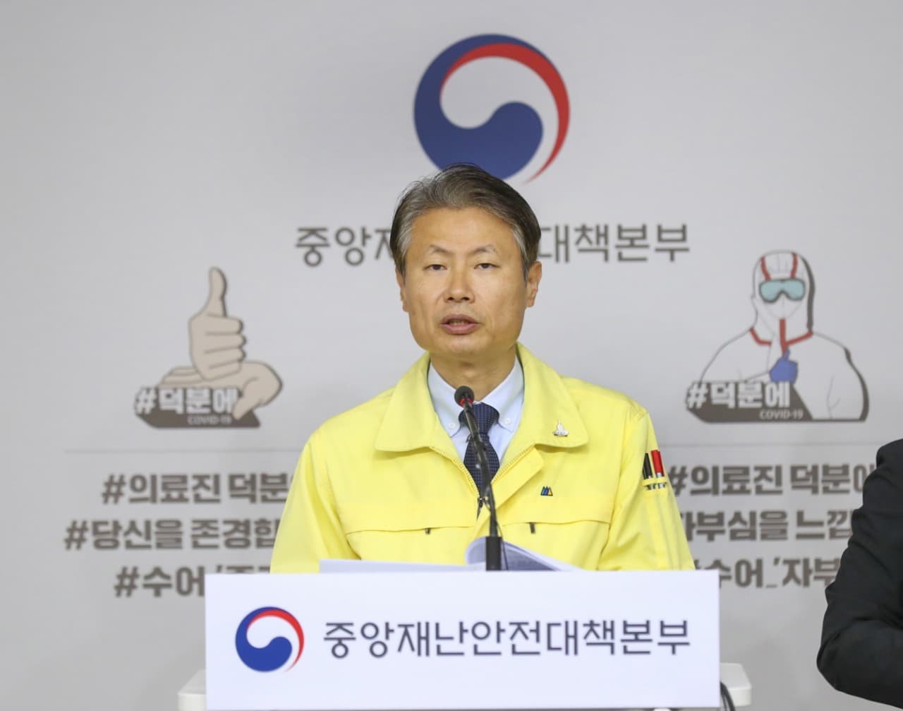 김강립 복지차관 “코로나19 100일…연휴 기간, 생활방역 전환에 중대한 고비”