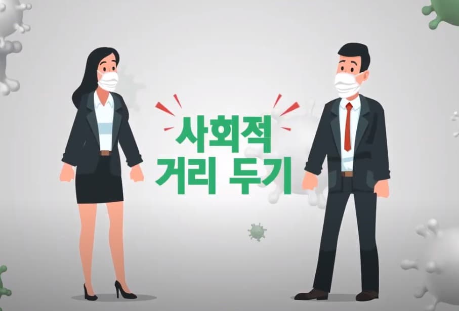 “방역담당부서 지정·1∼2m 거리 두기”…사업장·회의지침