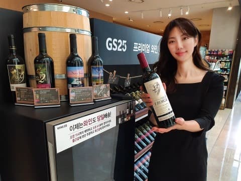 GS리테일, 장뤽뛰느방과 협업해 최상위 프리미엄 와인 넘버3에로이카 선보여