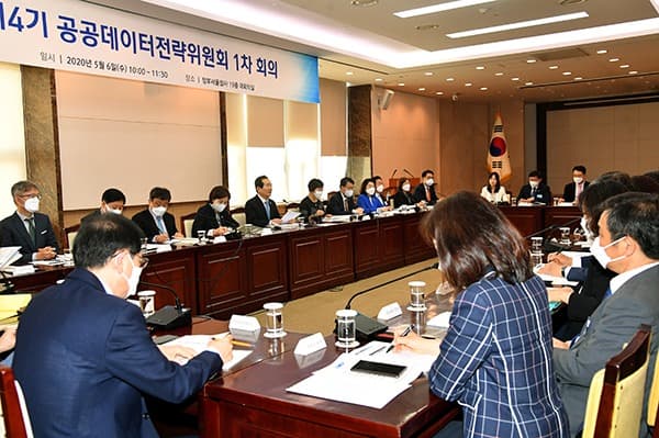공공데이터 4만 9000개 개방…개인정보 가명화 지원센터 운영