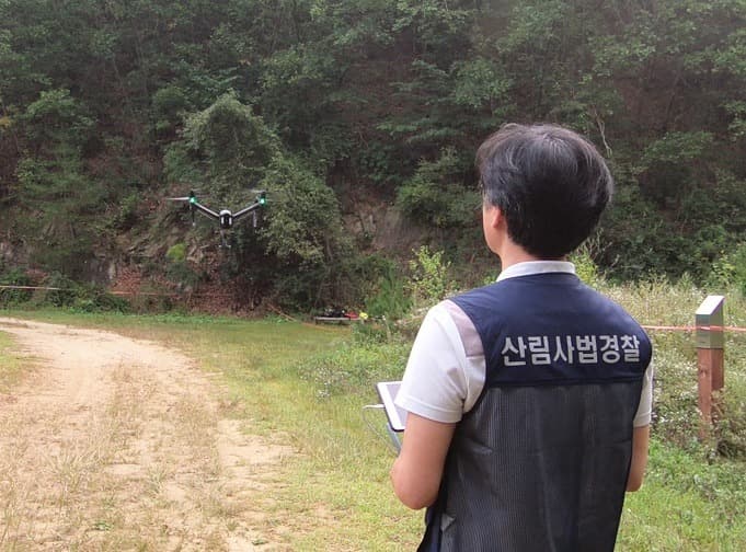 산림 내 불법행위, 하늘과 땅에서 실시간으로 감시