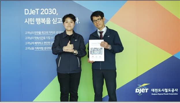 대전도시철도, 대전발(發) 코로나19 극복 사례... 세계와 공유