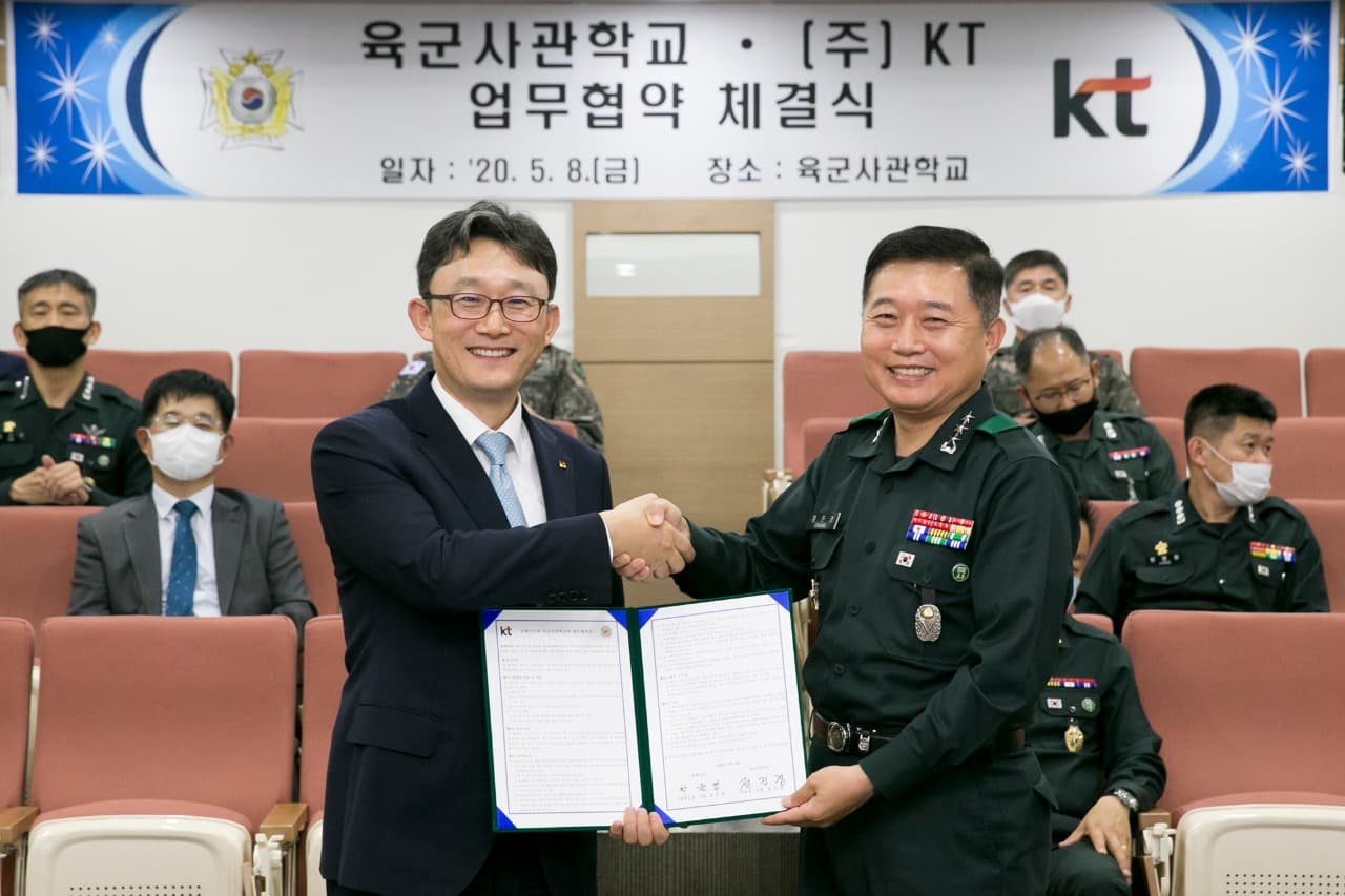 KT-육군사관학교, 첨단 軍 정보화 사업 맞손