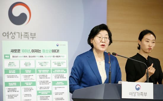 여가부, ‘불건전’ 조장 랜덤채팅앱, 청소년 유해매체물로 지정