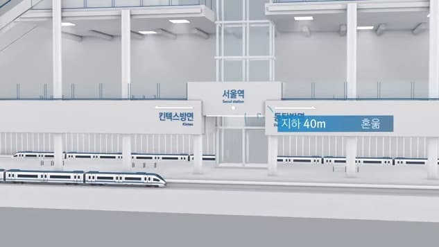 광역급행철도 ‘GTX-D’ 최적노선 마련 첫발‥남부권 교통편익 증진에 초점