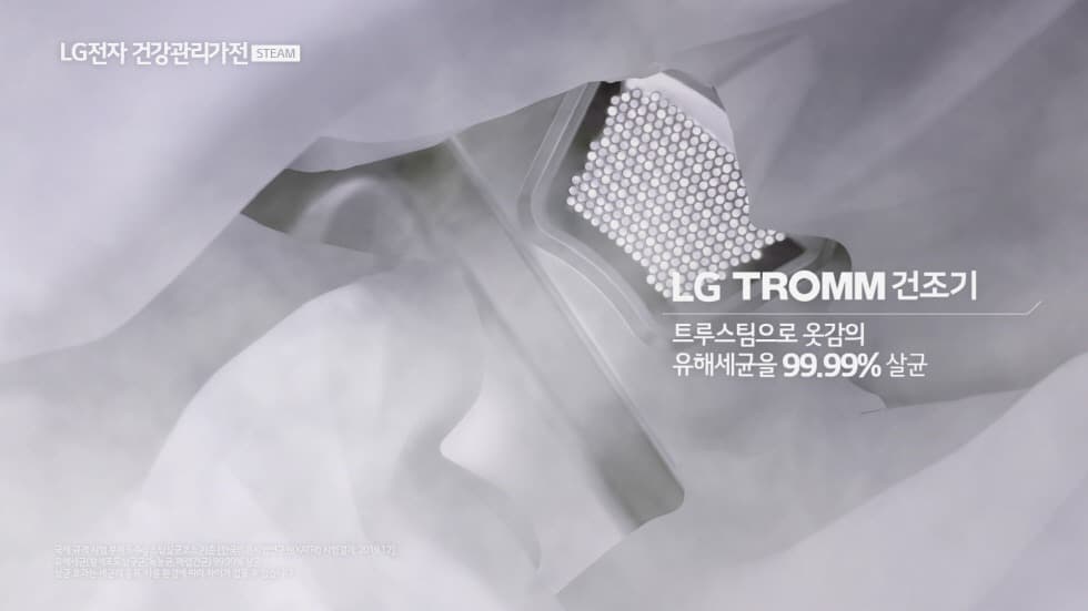 LG전자, LG 트롬 건조기,'스팀이 大勢'...5월 판매 비중 70%