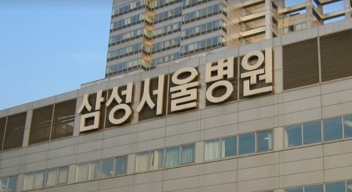 “삼성서울병원 추가 확진 없어”…격리·감시 진행 중