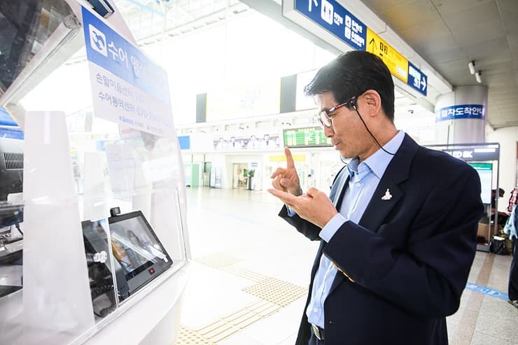 한국철도, “청각장애인 철도이용 더욱 편리해진다”