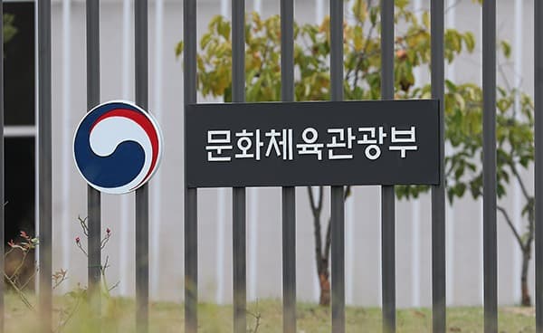 코로나19 피해 스포츠산업에 약 400억 원 추가 지원