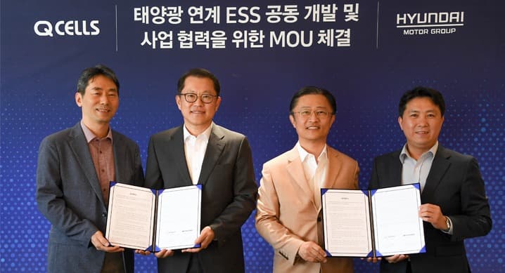 현대자동차그룹-한화큐셀, 태양광 연계 에너지 저장장치 사업협력 MOU 체결