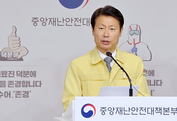 정부 “확진자 수도권 집중…무증상 감염자일 수 있다는 경각심 필요”
