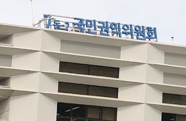 권익위 “사회적 거리두기로 신청 못한 ‘아동수당’ 소급 지원해야”