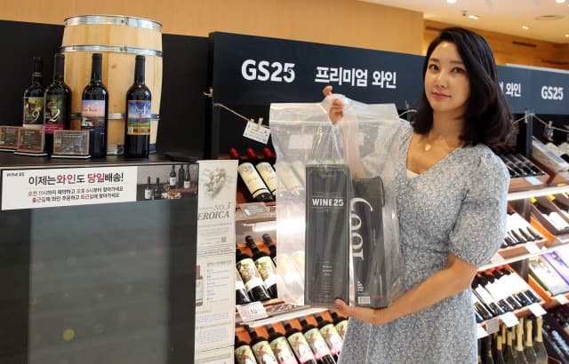 GS25, GS샵과 손잡고 주류 스마트 오더 시행