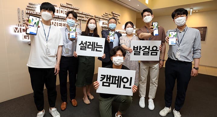 현대엔지니어링-빅워크, ‘비대면 사회공헌’ 진행