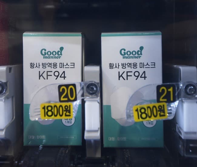 한국철도, 열차 내 자판기에서 마스크 판매