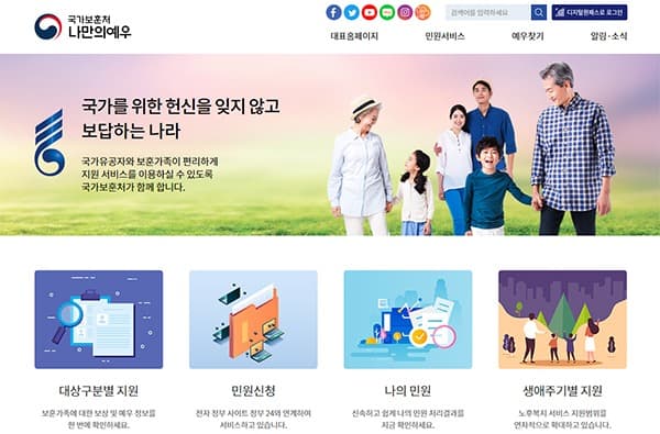 ‘범정부 생애주기 패키지 서비스 확대’ 일환…시범운영 후 7월 본격 서비스
