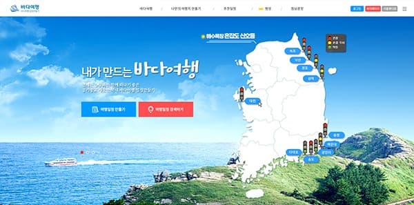 해수부, 코로나19 예방·확산 방지 추가대책 마련…해수욕장 예약제도 시행