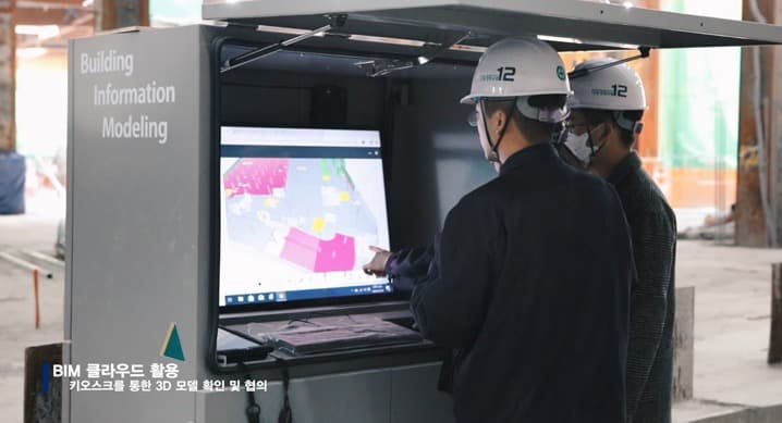 현대엔지니어링, 스마트 건설 기술 비전 수립