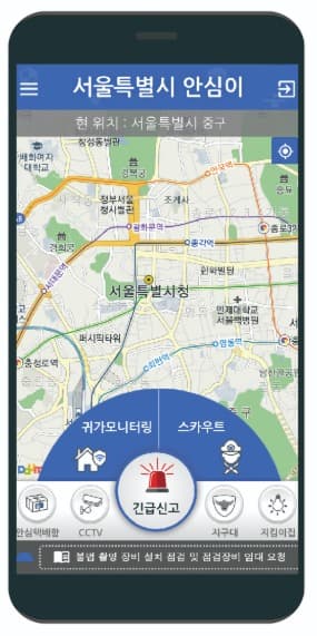 서울시가 시작한 안전한 귀가지원 '안심이 앱' 전국 서비스로