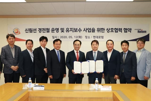 광주도시철도, 신림선 경전철 우선협상대상자 선정