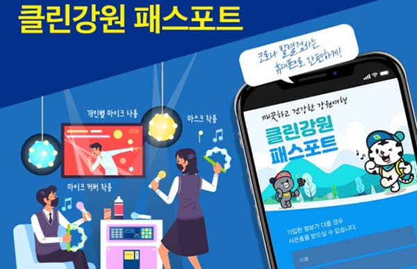 호텔 1박에 9900원?…“관광 내수 잡아라”, 지역 관광업계 지원 총력