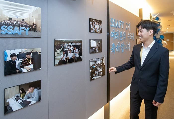 삼성전자, ‘삼성 청년 소프트웨어 아카데미’ 2기 언택트 수료식 실시